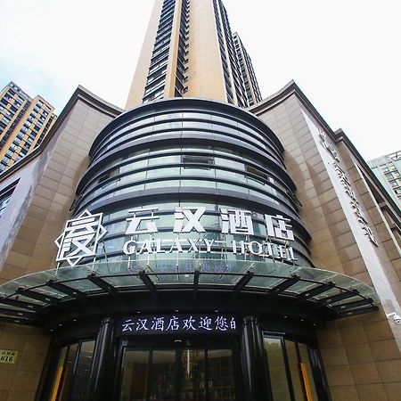 Hangzhou Yunhan Hotel Exterior photo