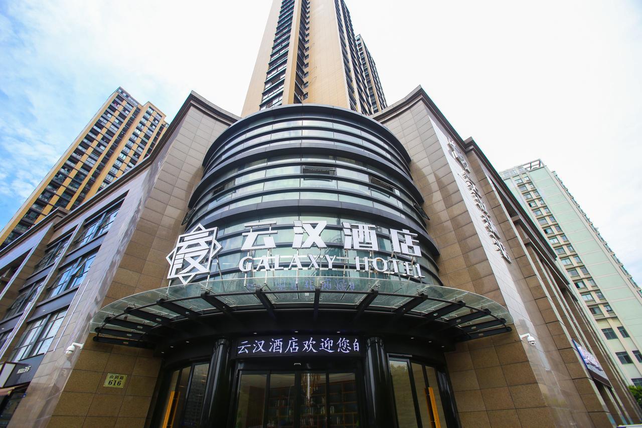 Hangzhou Yunhan Hotel Exterior photo