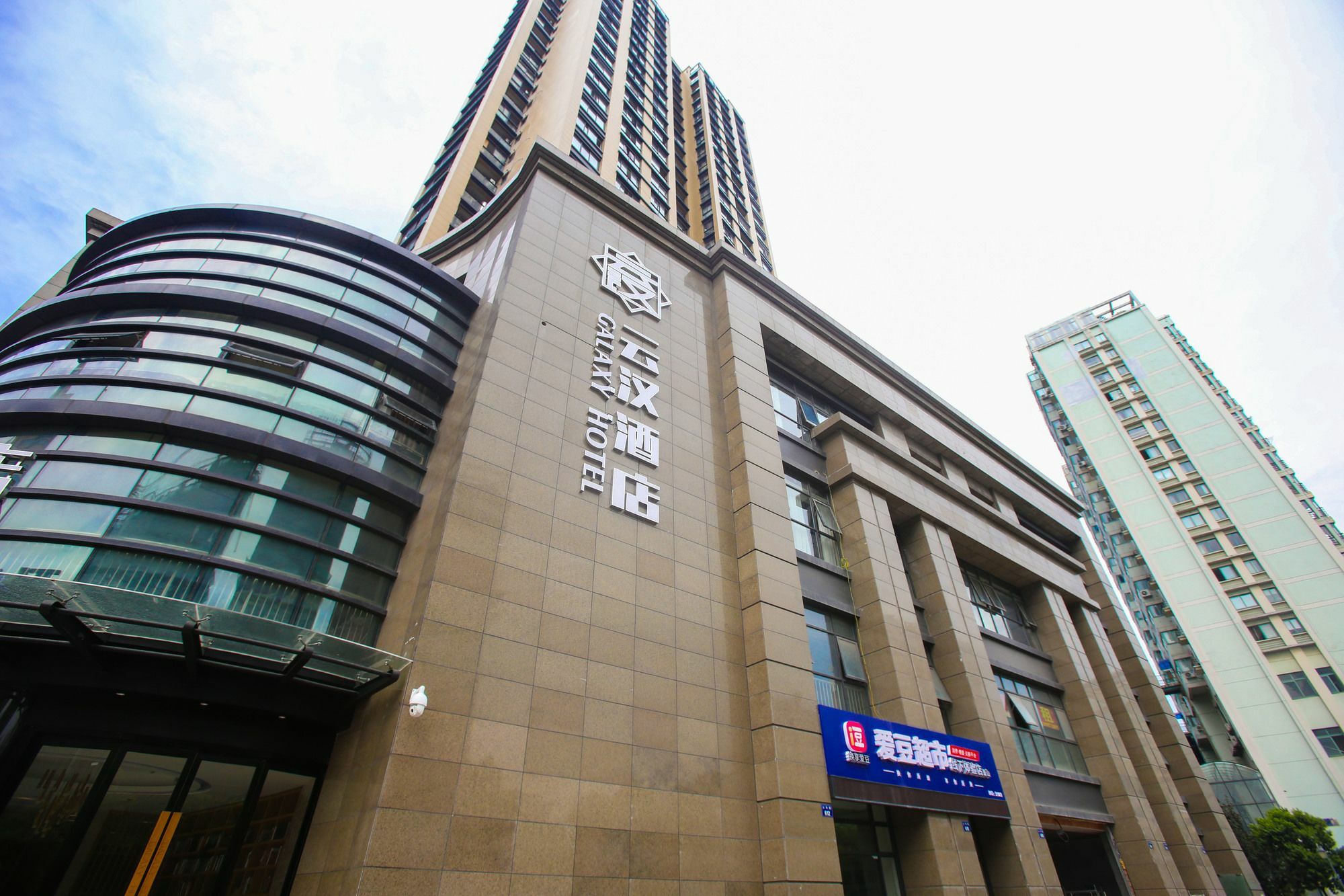 Hangzhou Yunhan Hotel Exterior photo